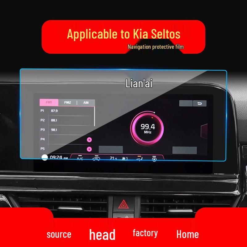 2026 Kia Sportage Navigation Tempered Film KX7 Center Console & Instrument Panel Interior Protective Film