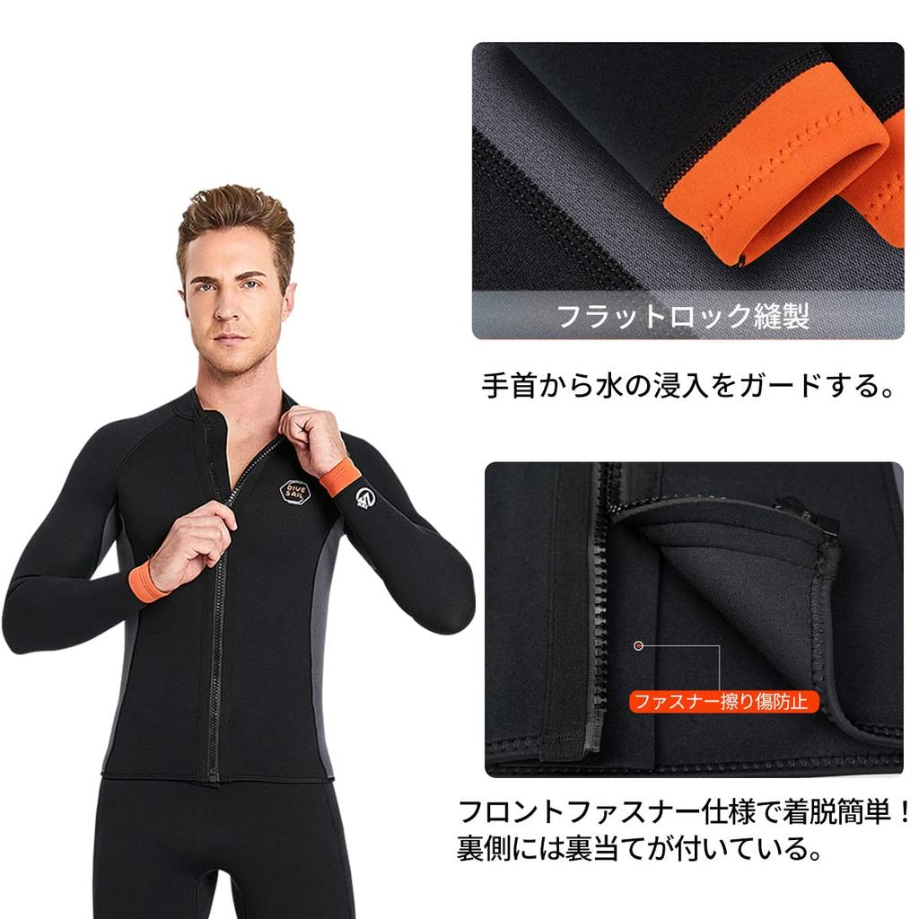 Men's 3mm Front Zip Neoprene Long Sleeve Wetsuit/Wet Jacket for Surfing, Diving, Marine Sports, Snorkeling, and Fishing (D340136M-BK-L)