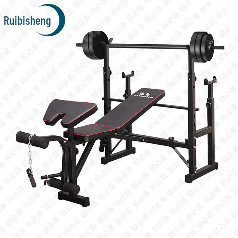 Ruibisheng Multifunctional Weightlifting Bench & Barbell Set