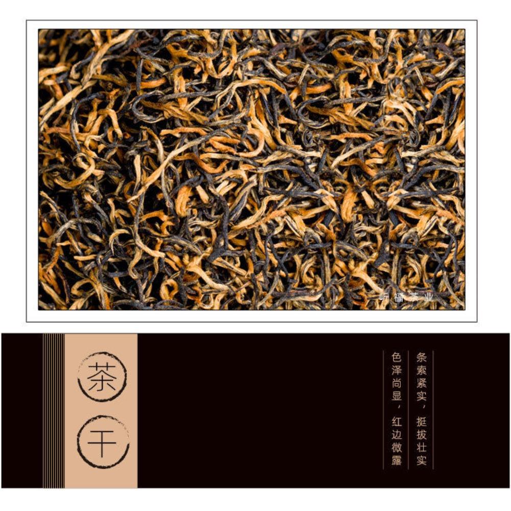 Cinnamon Oolong Tea Zhengshan Xiaojiao Jinjunmei Black Tea Da Hong Pao 250g