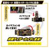 SUPER BEST Transformation Belt DX Kaiza Driver Kamen Rider Faiz [Bandai] -