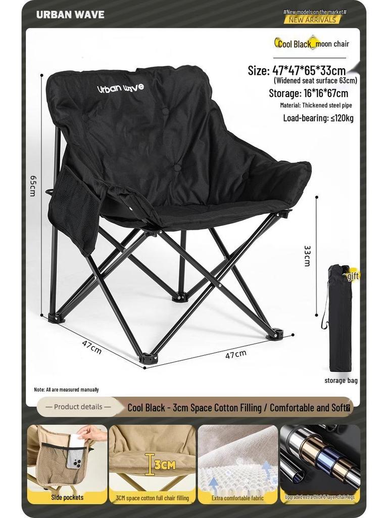 Lightweight Outdoor Folding Moon Chair - Portable, Simple, Thickened for Camping & Picnics