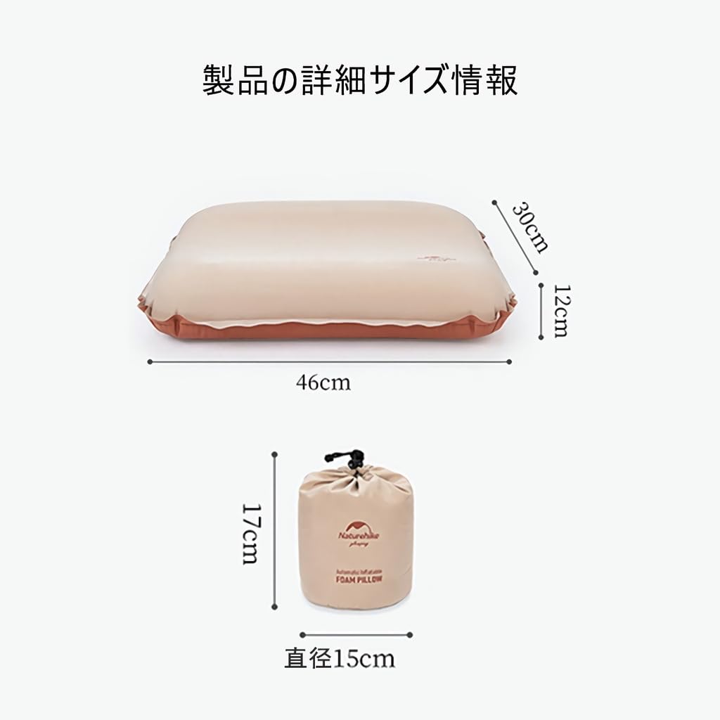 Naturehike Luftkissen aus Schwamm, bequem, leicht, tragbar, mit Aufbewahrungstasche, kompakt, für Outdoor, Camping, Reisen, Auto, Schlaf, Büro, selbstaufblasend