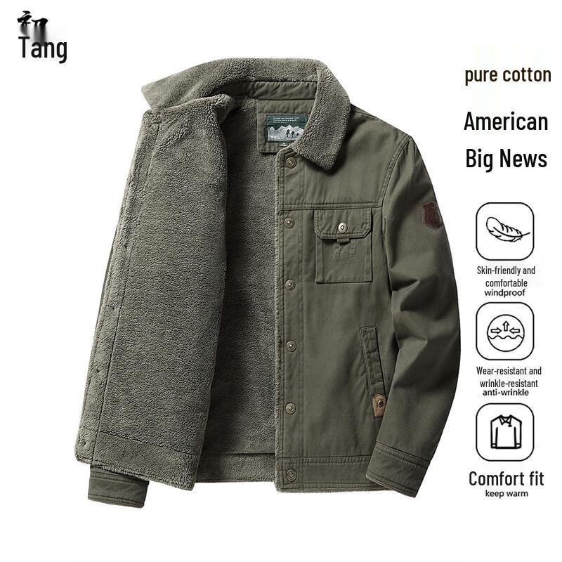 

Men s Cotton Work Harrington Jacket with Fleece Lining 5XL