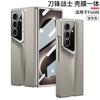 For  Samsung Z Fold8 Ultra Cross-border Phone Case FOLD8 Protective Case Blade Shell Film Integrated Ultra-thin Case