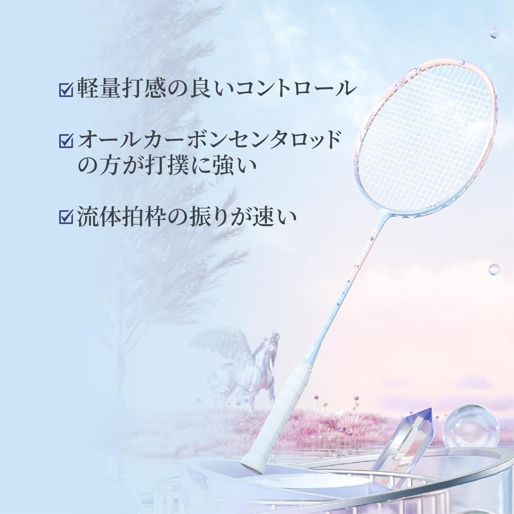 fiber badminton racket set with Perfect for Lightweight and highly Includes a hand and three Ultra-lightweight, all-carbon shuttlecocks. beginners.