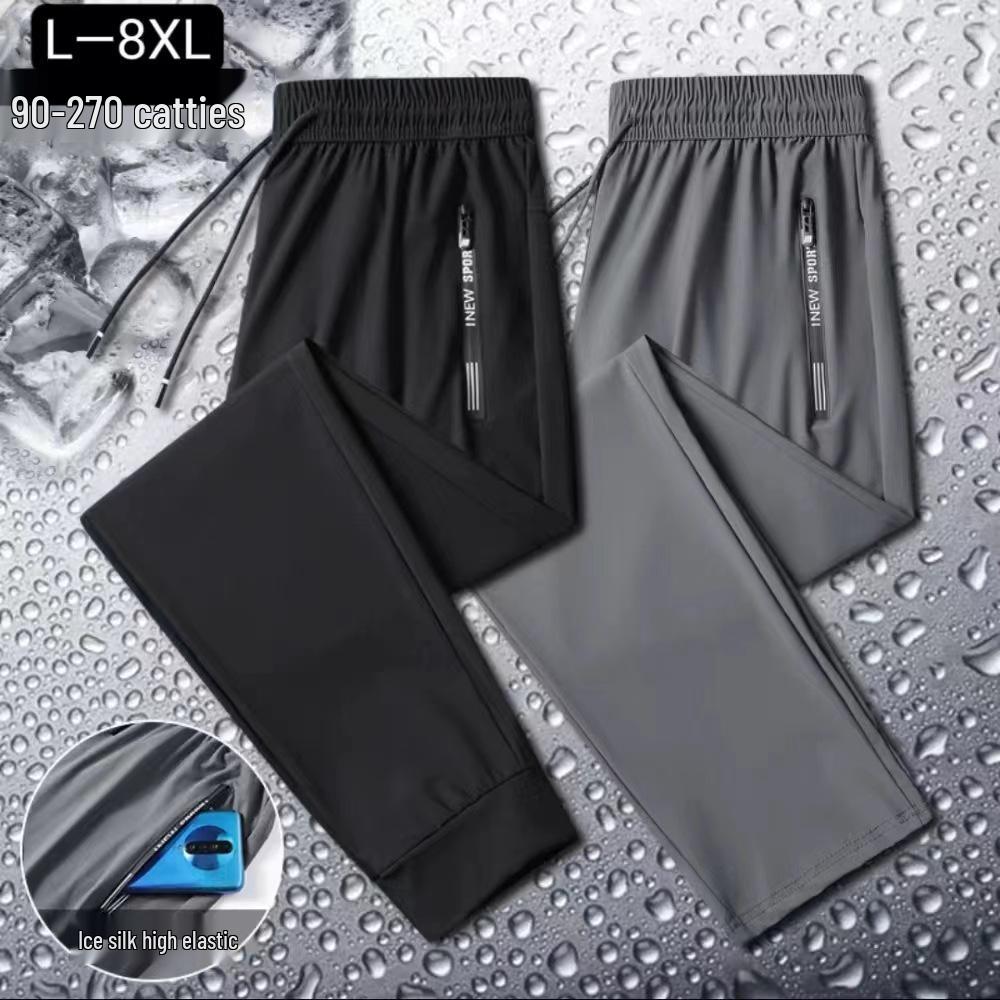 Men's Plus Size Quick-Dry Ice Silk Joggers - High Elasticity, Breathable, Straight Leg, Outdoor Casual Pants