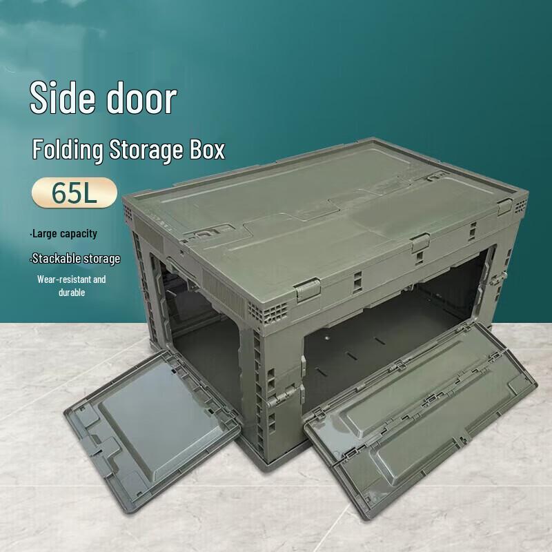 

Jingrui Zhian Folding Car Storage Crate One Size