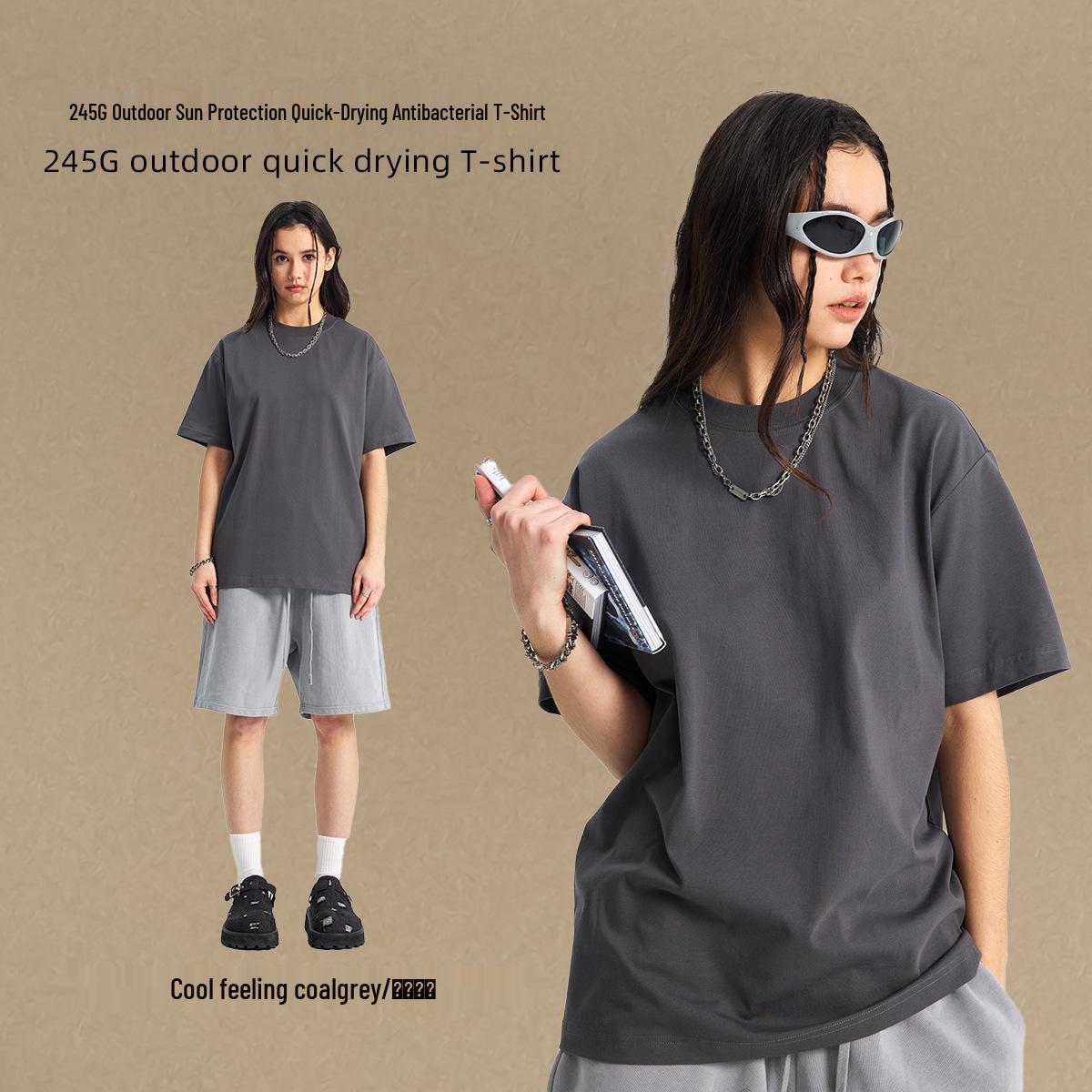 

Унисекс футболка Chain Tide с охлаждающим эффектом, быстросохнущая, с технологией 5-в-1 и защитой от солнца Extra Large