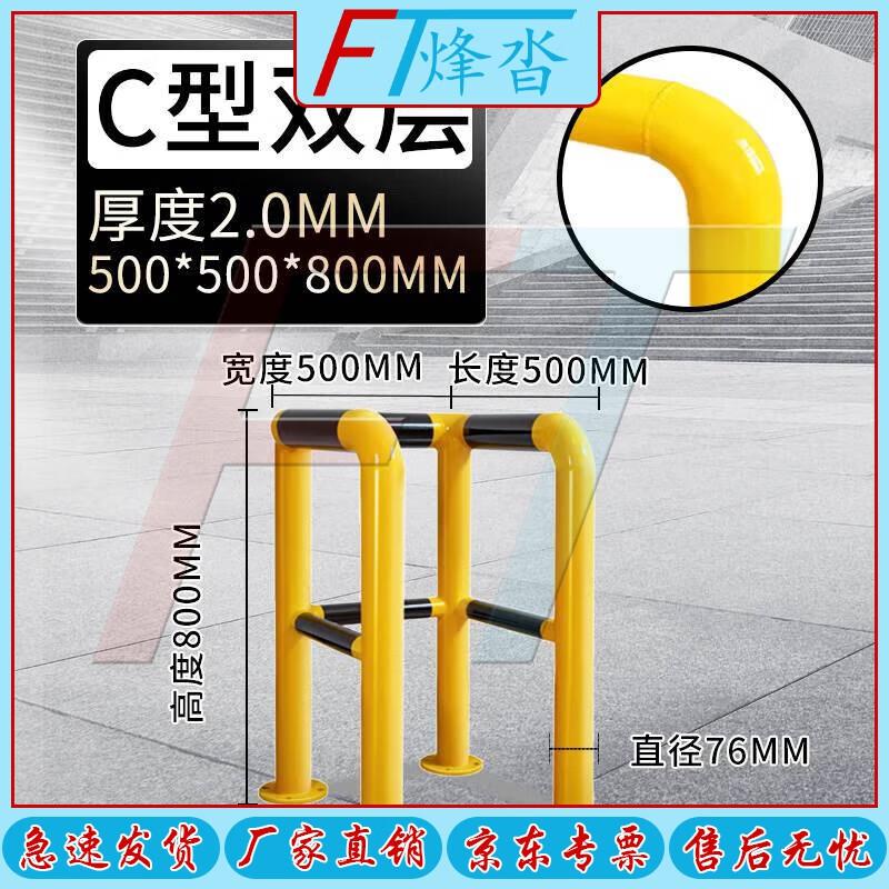 FENGTA Heavy-Duty Parking Barriers & Warning Piles