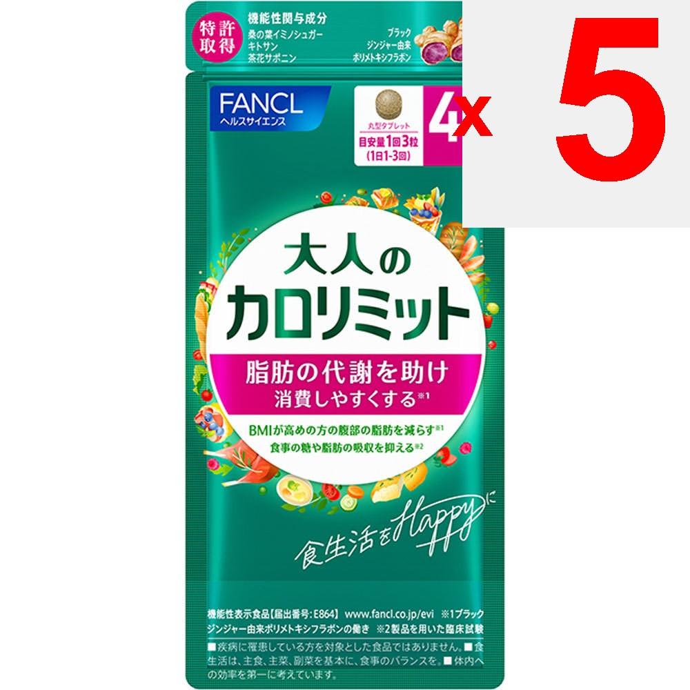 Fancl Adult Calorie Limit 40 Servings 120 Capsules Other (check Locks, Tongue Cleaners, Etc.) Metabolism & Burning Other (check Locks, Tongue Cleaners