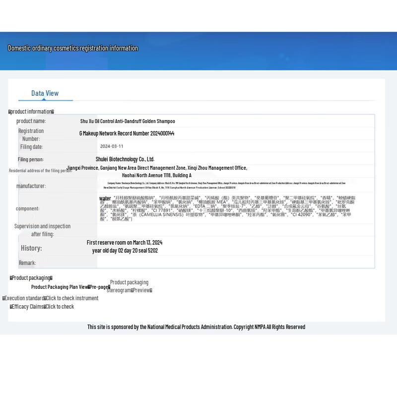 ShuLei Ölkontrolle Anti-Schuppen Shampoo 400g