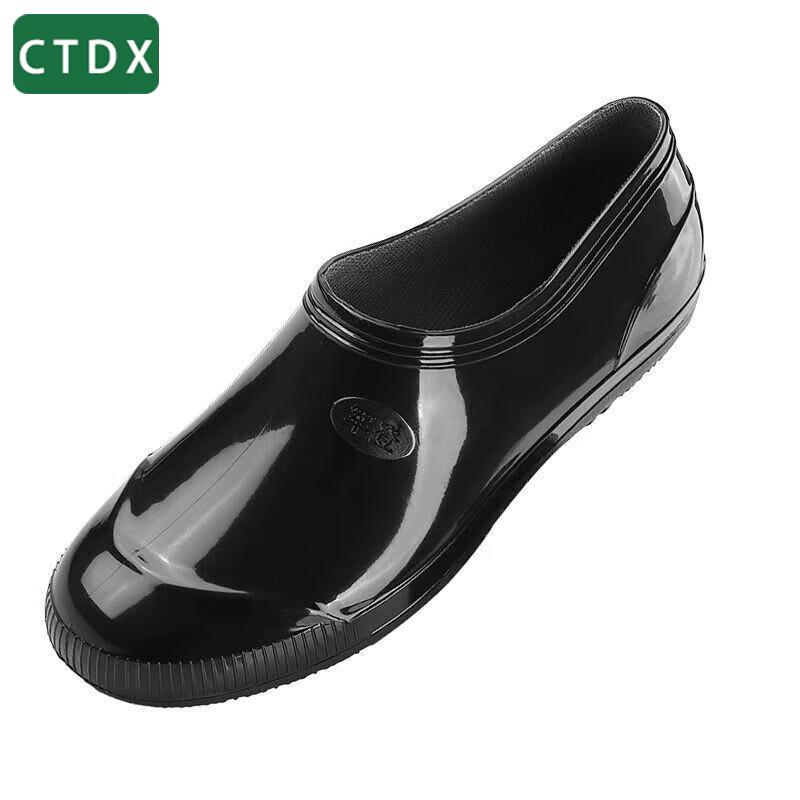 Unisex Anti-Slip Waterproof Rain Boots