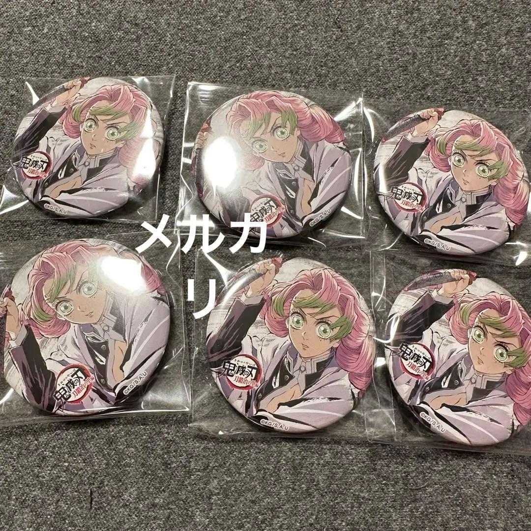

[USED] Demon Slayer: Kimetsu no Yaiba Intermission Badge 3 Mitsuri Kanroji 6 pieces