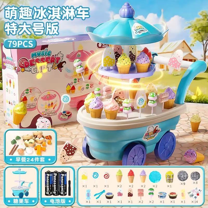 Popular Toy 3d Assembly Diy Mini Toy Ice Cream Candy Ice Cream Music Truck Puzzle Simulation Cart Kitchen Toy Set Birthday Gift