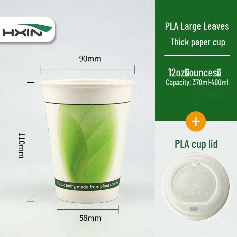 

ZISIZ Hengxin Biodegradable Disposable PLA Paper Products