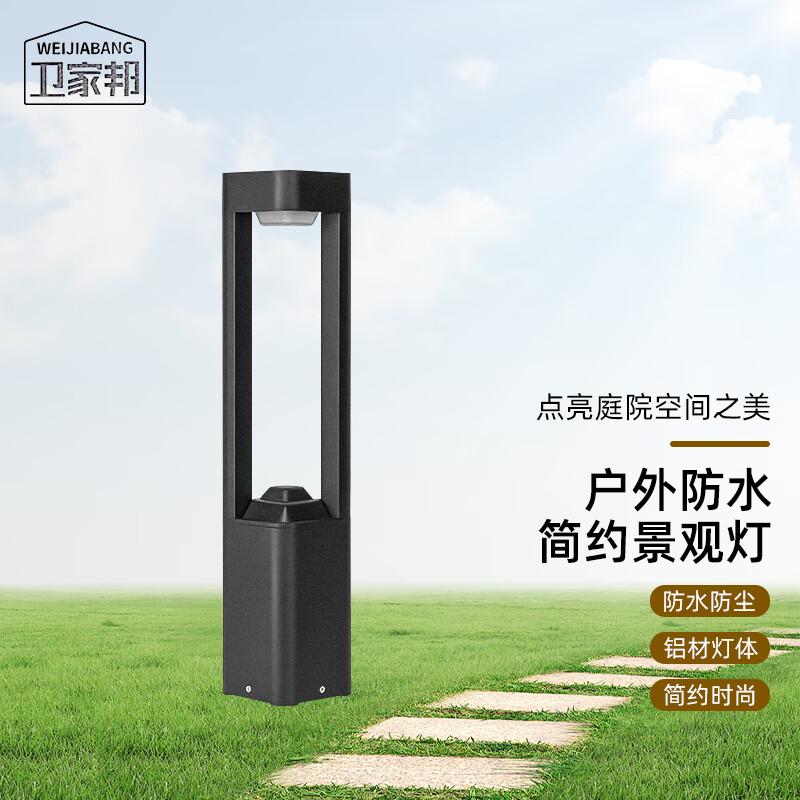WEIJIABANG LED Outdoor Landscape Lawn Light