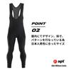 Apt' Bib Tights and Bib Long Pants (Size S: Waist: 70-78cm, Height: 160-170cm)