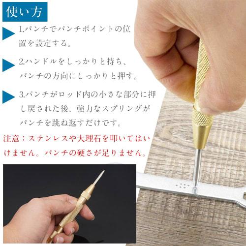 Automatic Center Punch, Set of 2, Solid Carbide Automatic Punch, Punch Tool, Hole Drilling, High-Speed ??Steel, Adjustable, Portable, Easy and Conveni