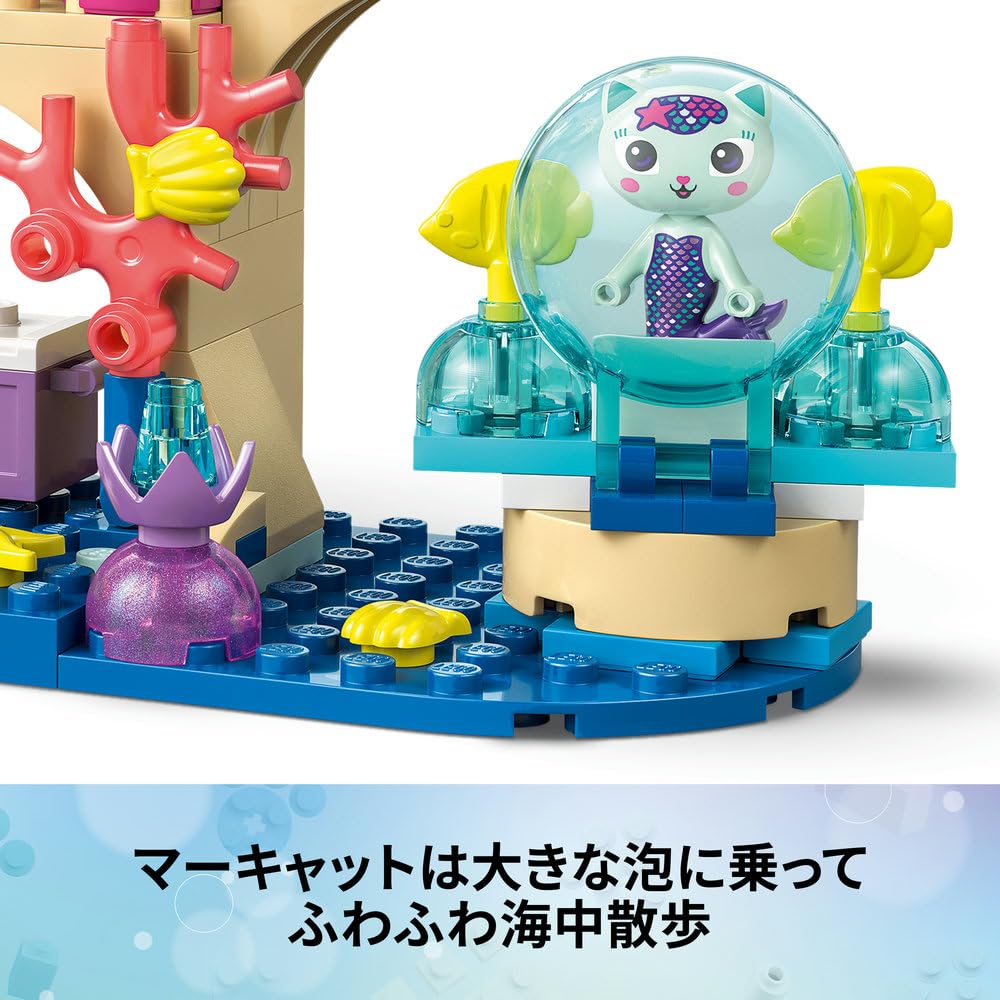LEGO Gabby's Dollhouse: Mermaid Gabby's Aquarium Adventure - Toy, Birthday Present, Building Blocks, Educational Toy for Boys and Girls, Ages 4, 5, 6,