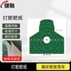 Jianrong Professional Shooting Practice Targets