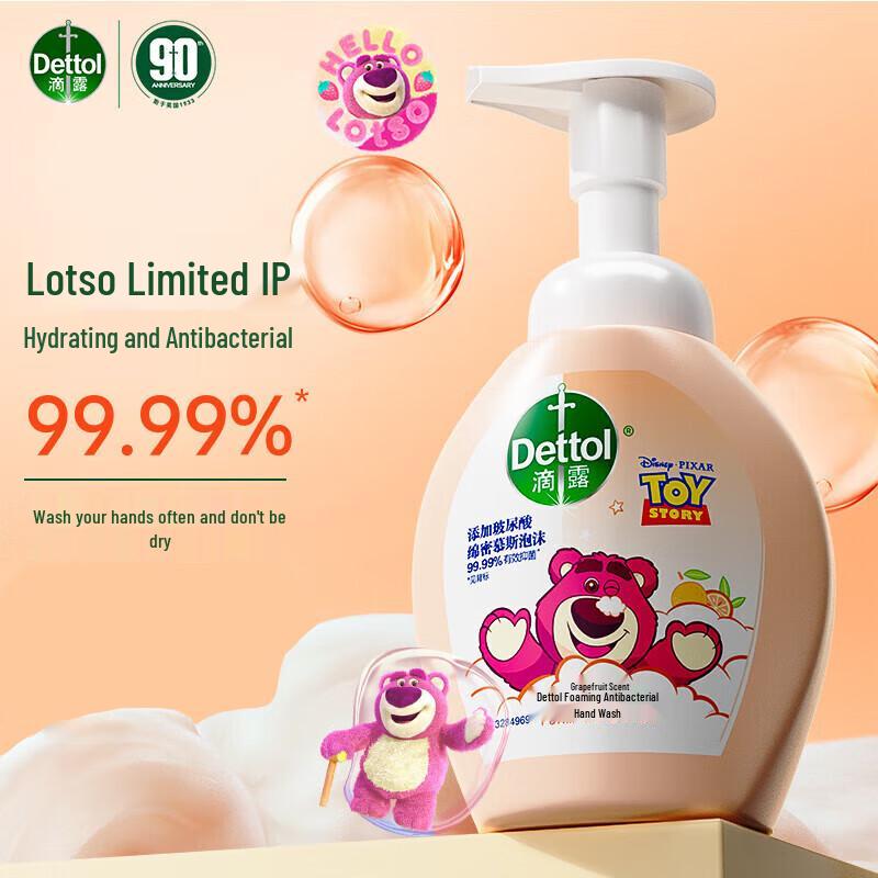 

Dettol Kids Foaming Hand Wash, Grapefruit Scent, Strawberry Bear Limited Edition