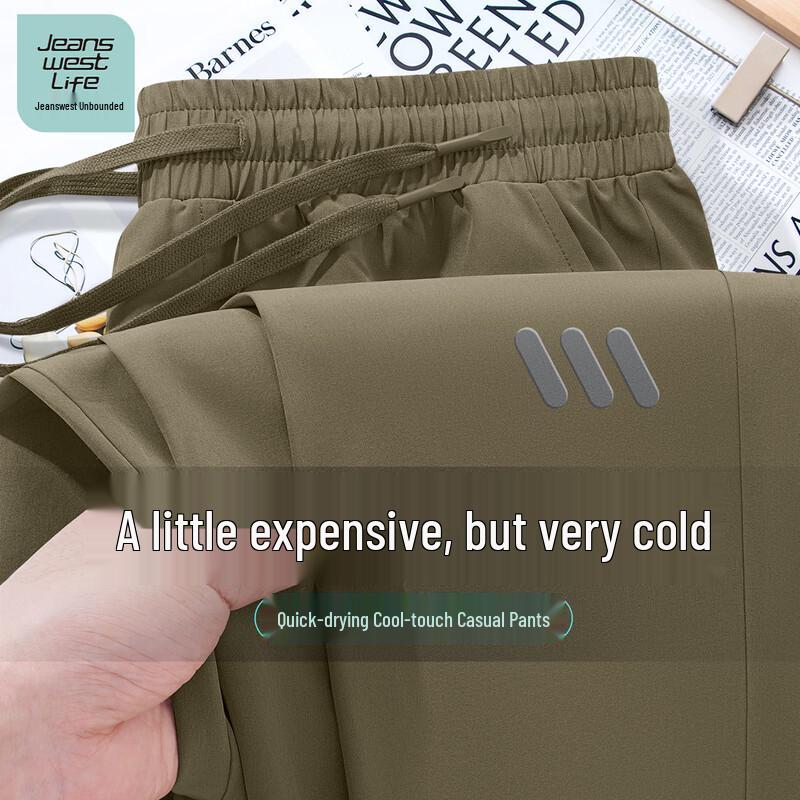 JEANSWEST LIFE Men's Quick-Dry Casual Sports Pants