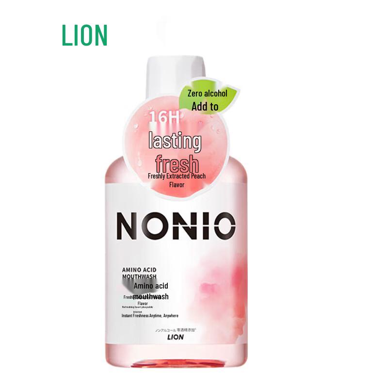 Lion NONIO Amino Acid Mouthwash - Blackberry Laurel
