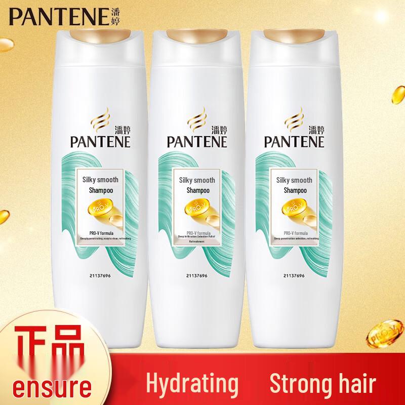 

Pantene PRO-V Silky Smooth Shampoo