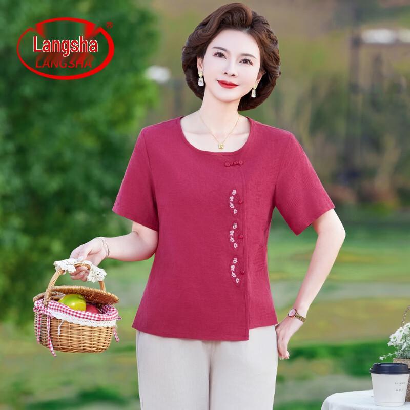 Langsha Elegant Chinese Style Mother's Summer Two-Piece Set
