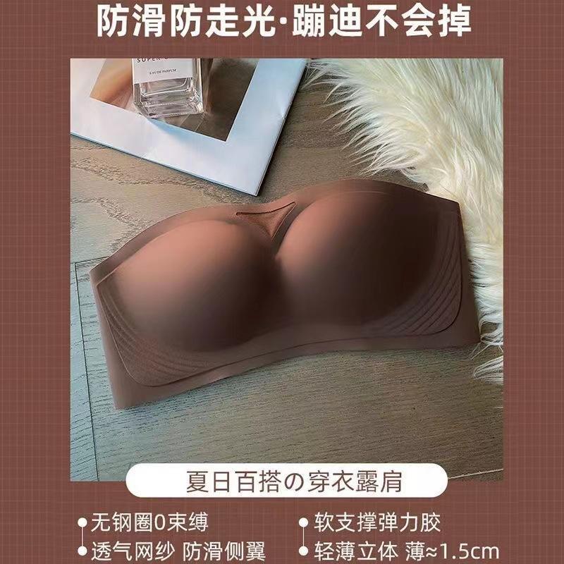 Strapless Anti-Slip Bandeau Bra