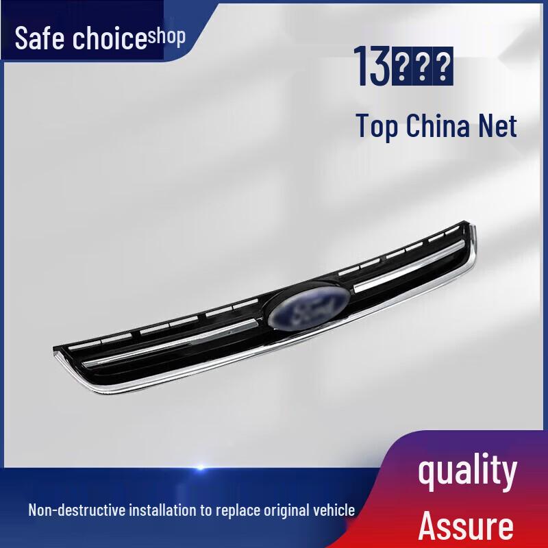 2013 Ford Kuga Front Grille (No Badge)