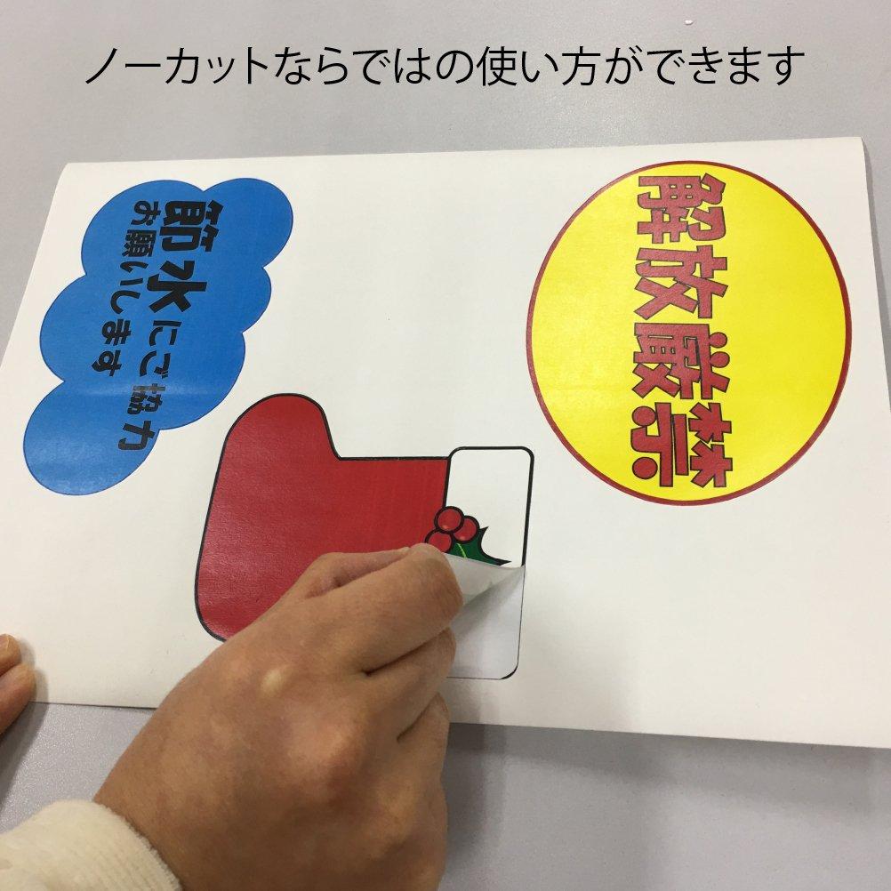 Yamato Sticky Notes Color Memock Labels A4 White MCL-A4-5