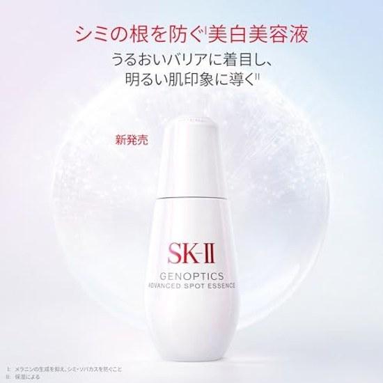 SK-II Official Store Whitening Serum Genoptics Advanced Spot Essence 30mL Quasi-drug Medicinal Wrinkle Improvement Treatment Fragrance-free Contains
