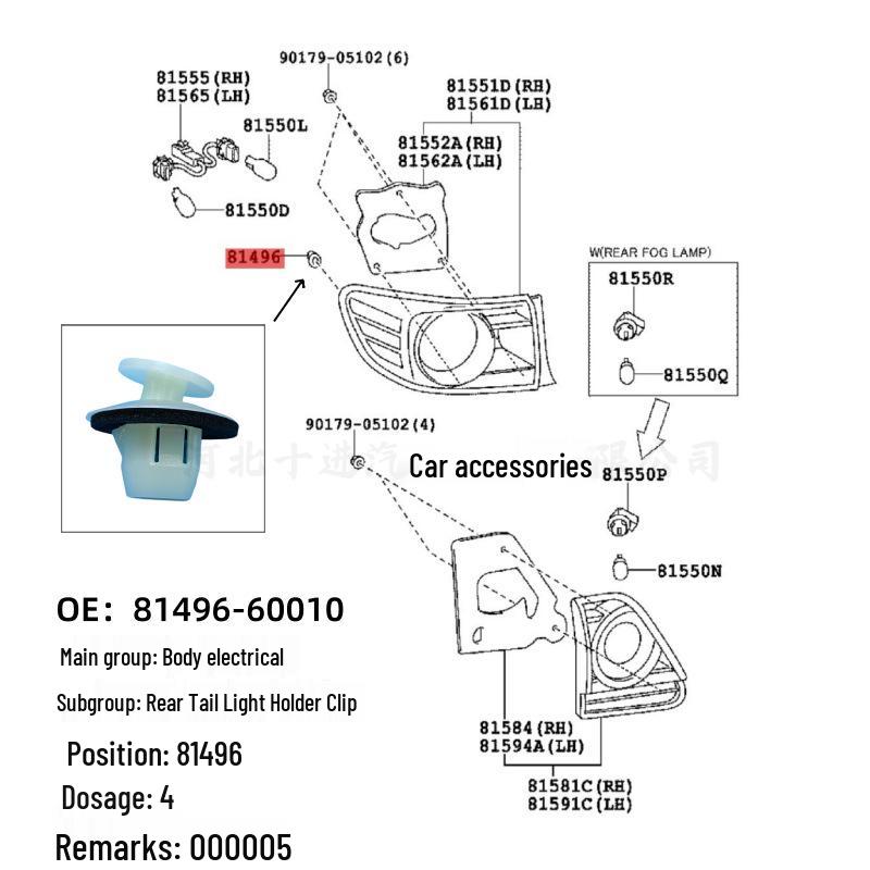 Ersatz Befestigungsschnalle für Rücklicht hinten für Toyota Prado/Lexus TOY81496-60010