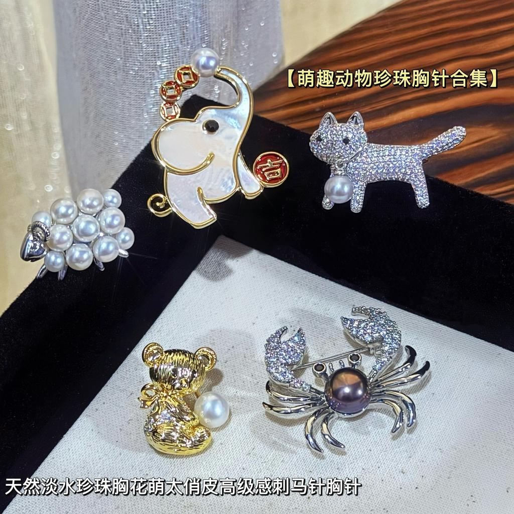 Cute animal collection of natural freshwater pearl brooches, playful and adorable, with a touch of elegance and sophistication