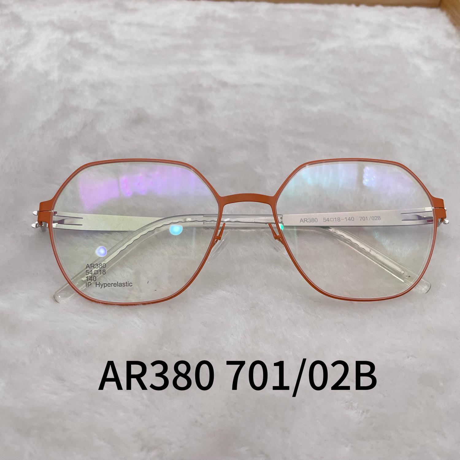 

AR380 Берлинская Сверхлегкая Оправа для Очков из Биостали для Подростков