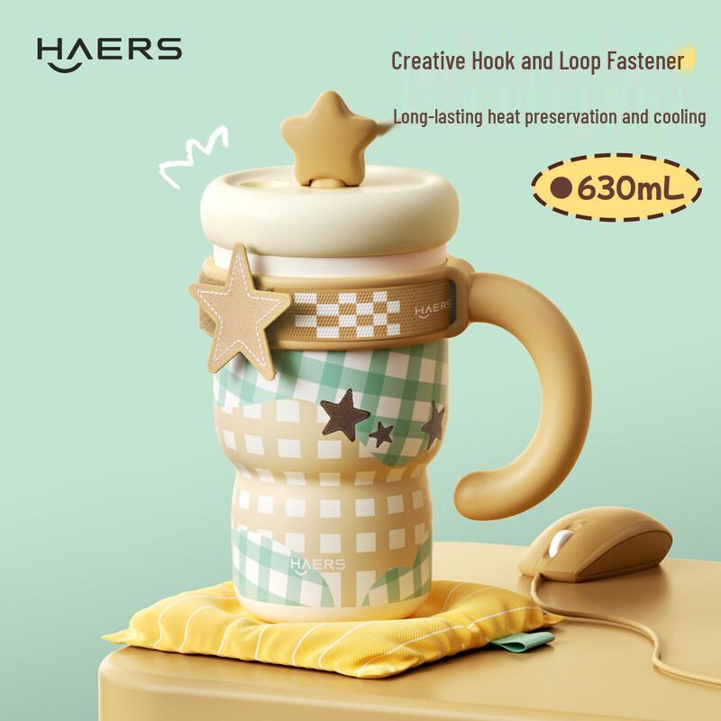 

HARS Star Picking Insulated Straw Tumbler