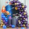 Deep Purple Pentagram Metal Gold Birthday Anniversary Party Decorative Balloon Chain Set Combination