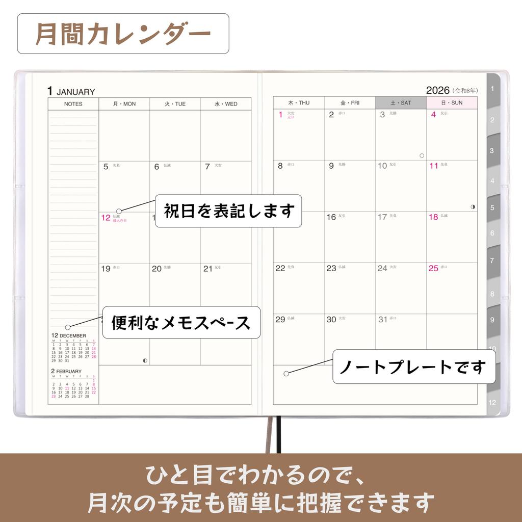 2026 A5 Daily 2026 December Planner, Size, Diary, White, (Starts 2025)