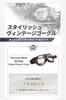 Halcyon MK49 Brille für Cafe und Jet UV Echtleder und Authentisches Motorrad, Klassisch, Vintage, Retro, Racer, Helme. Schutz, Linsen,