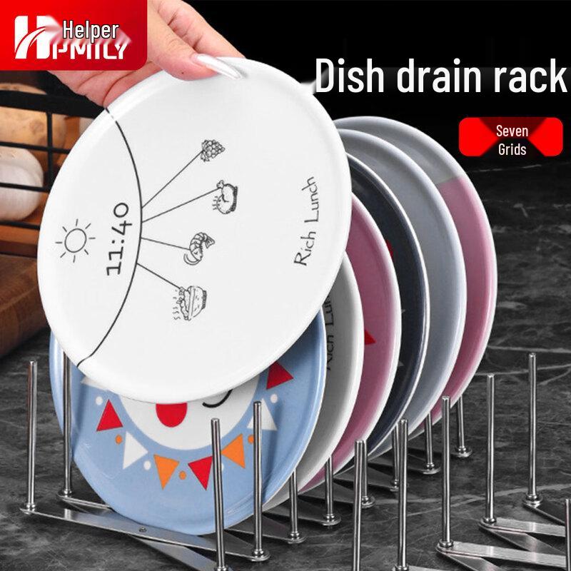 

HPMILY Retractable Foldable Stainless Steel Pot Lid & Dish Rack
