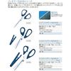 Clover patchwork scissors 170 17cm 36-663