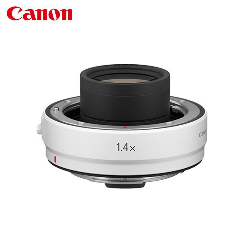 Canon RF Extender