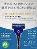 Schick Hydro 5 Premium Giyu Tomioka Holder blade 4 replacement (with + blades)