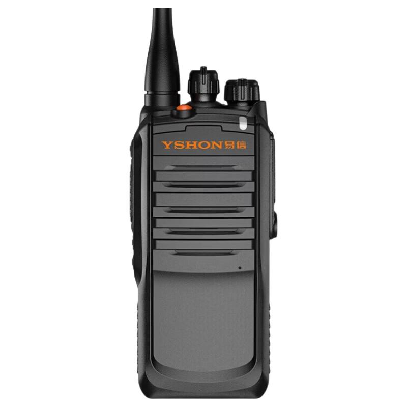 Yixin P660i Explosion-Proof Digital Dual-Mode Walkie-Talkie (CN version)