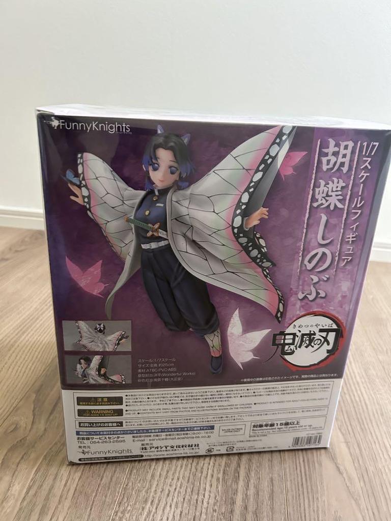 [USED] Shinobu Kochou Demon Slayer 1/7 Finished Product Funny Knights