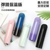 Stainless Steel Bouncing Thermos Cup Men's and Women's Vacuum Portable Car Water Cup