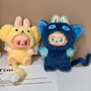For 15/17Cm Labubu Doll Lovely Animal Costume Plush Clothing Set Labubu V1 V2 V3  Dolls Clothes Diy Decoration Toys Accessories