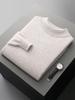 Men's Half-High Collar Wool Sweater - Thin, Warm Knitwear for Autumn/Winter